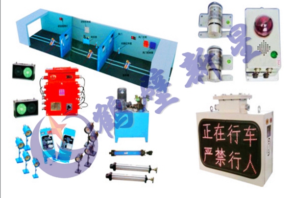 ZMK-127風(fēng)門自動控制系統(tǒng)